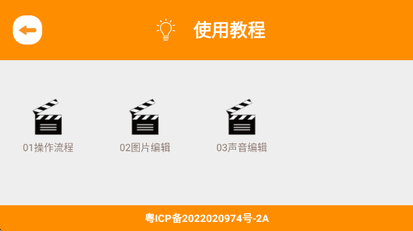 Сɷɶ񶯻v1.45 ׿