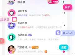 appԱշ app