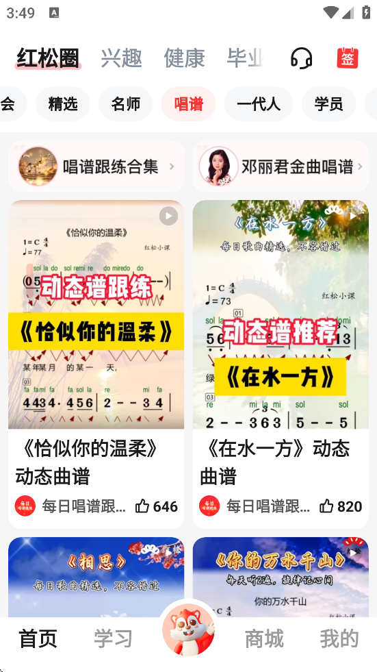appذװ°汾v5.6.00 ׿