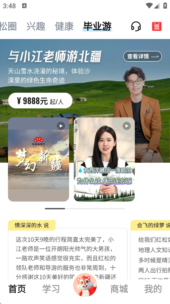 appذװ°汾v5.6.00 ׿