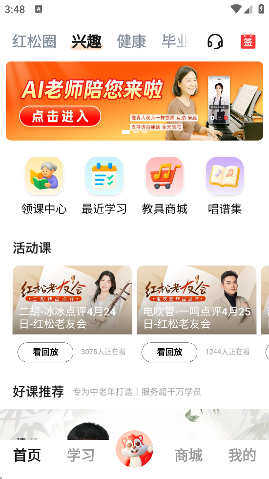 appذװ°汾v5.6.00 ׿