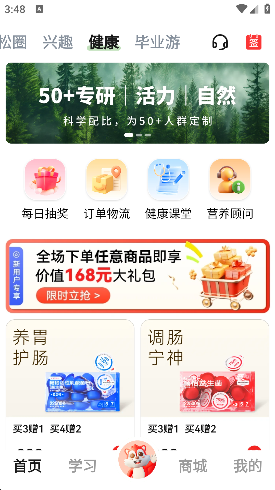 appذװ°汾v5.6.00 ׿
