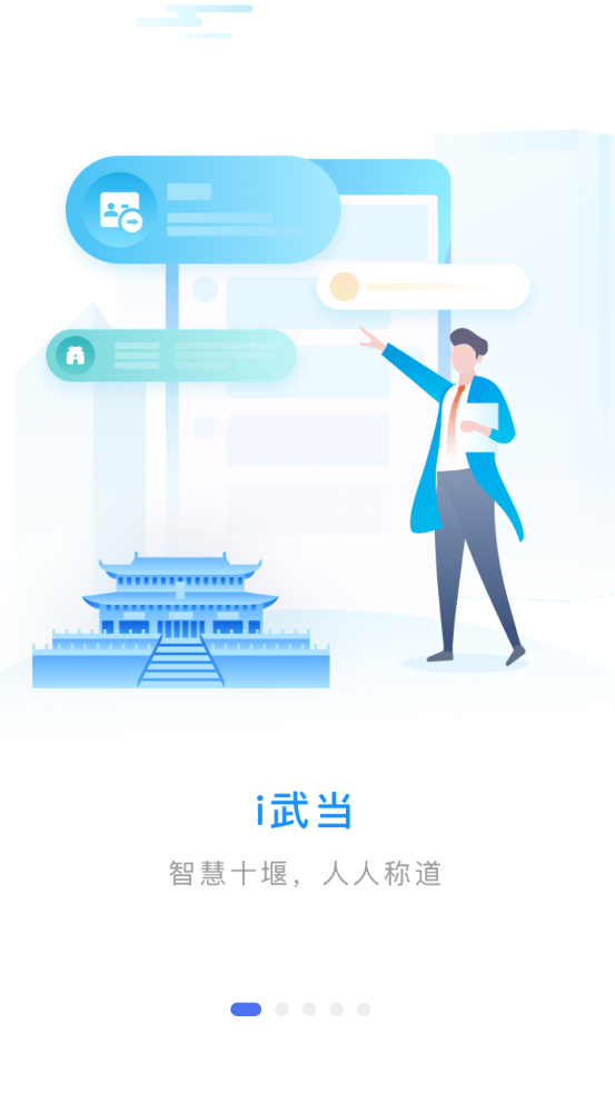 i䵱appٷv3.1.3 °