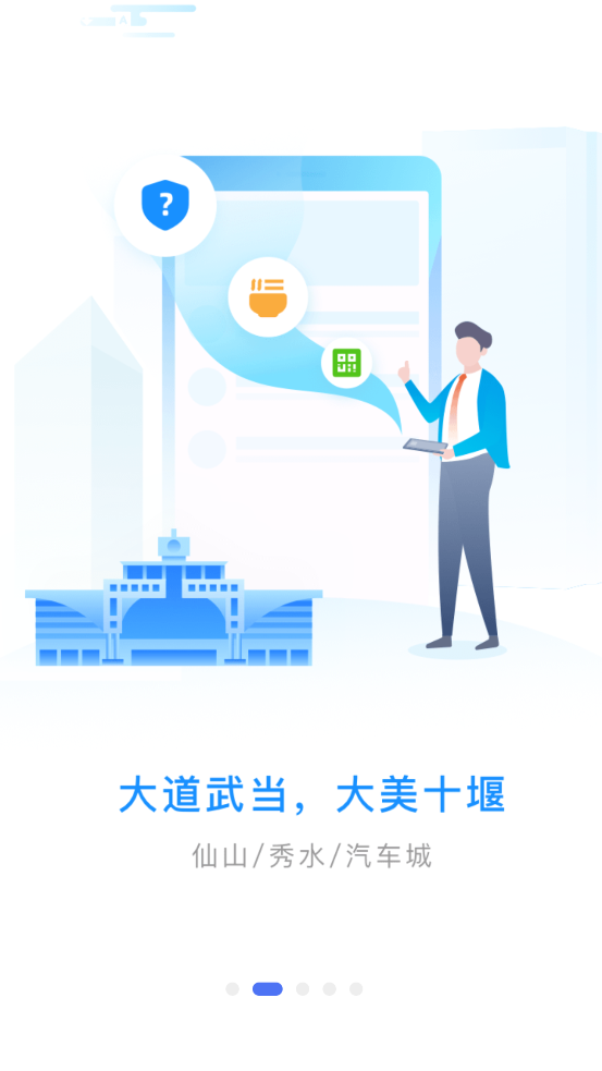 i䵱appٷv3.1.3 °