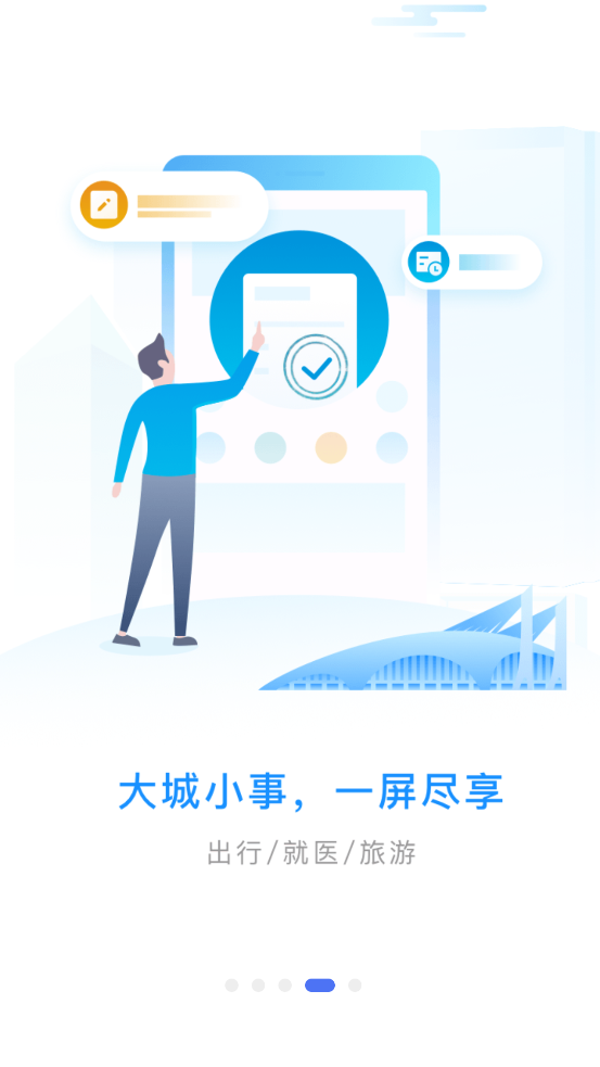 i䵱appٷv3.1.3 °