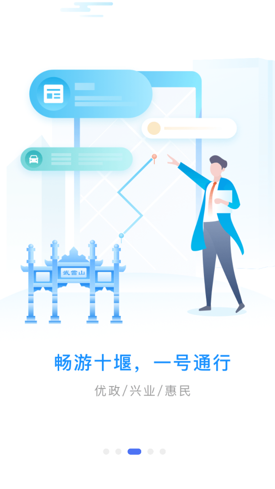 i䵱appٷv3.1.3 °