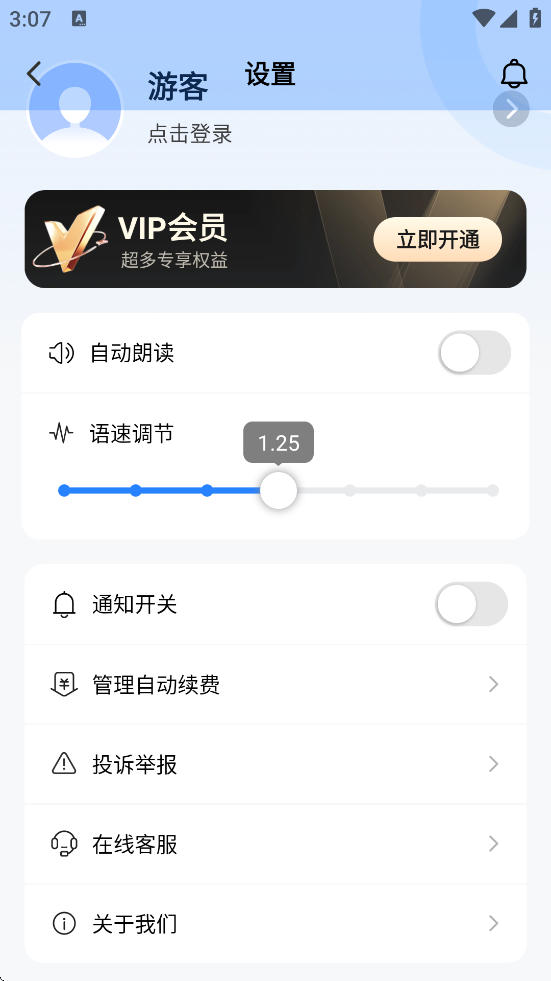 AIܷذװֻv1.0.4 °
