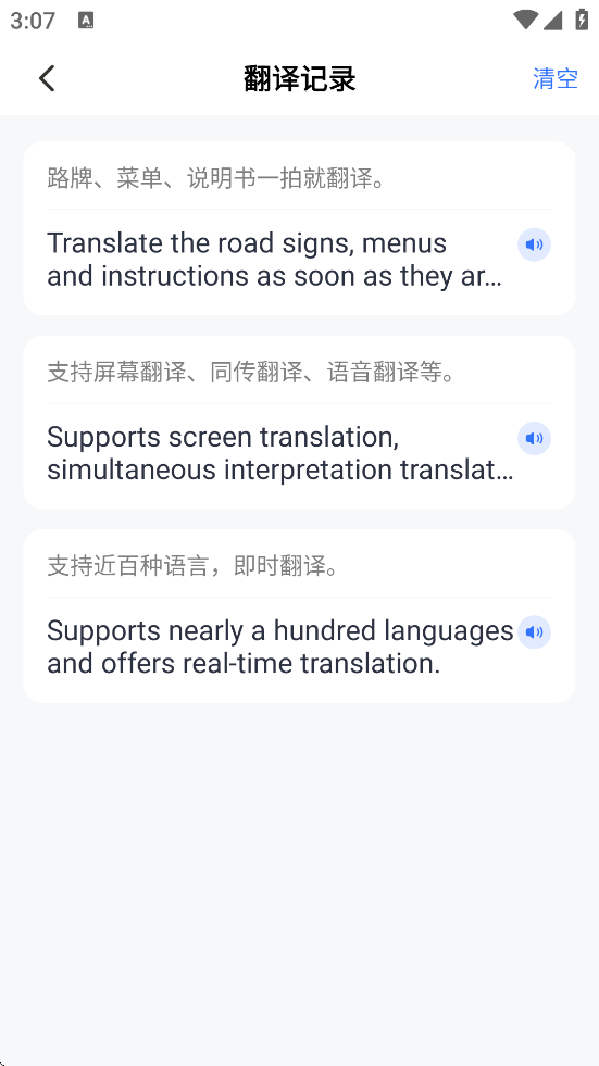 AIܷذװֻv1.0.4 °
