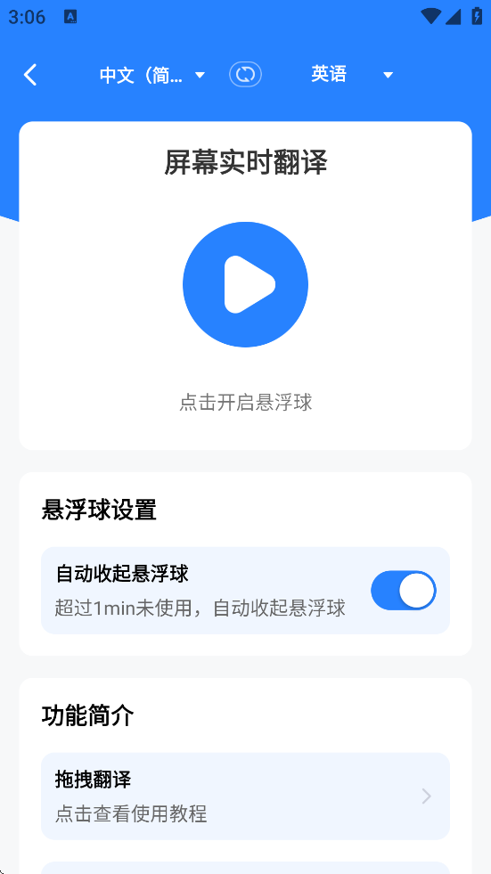 AIܷذװֻv1.0.4 °