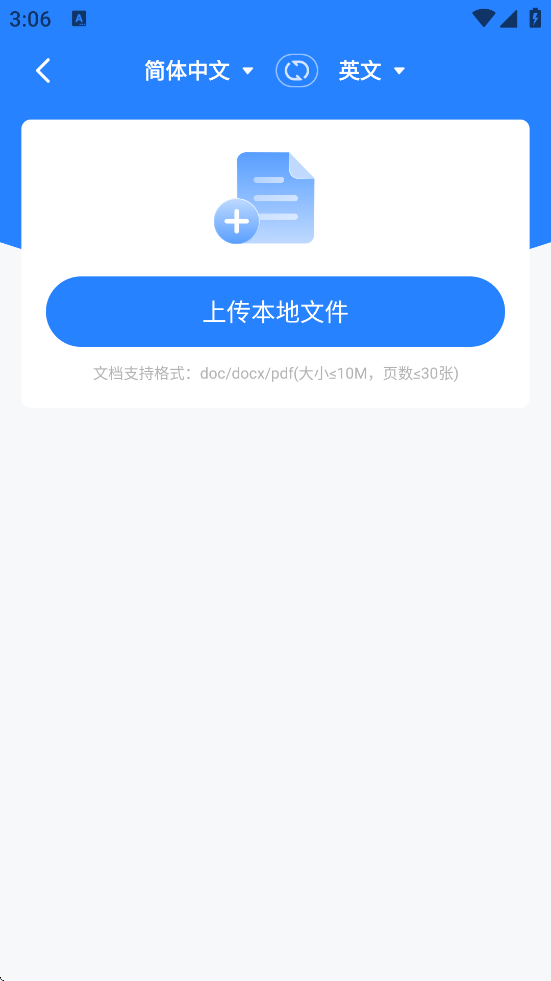 AIܷذװֻv1.0.4 °