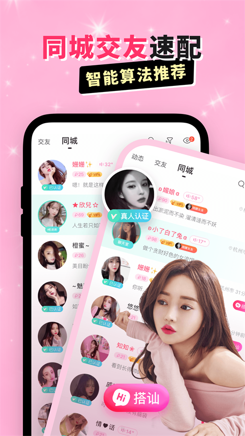 عٷ2025v5.9.3.4 ֻ