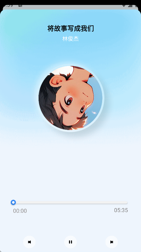ݮappذװ°v2.0 ׿