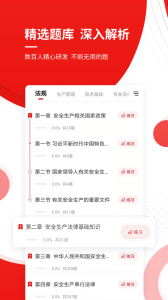 ȫʦ׼°汾v5.40 Ѱ