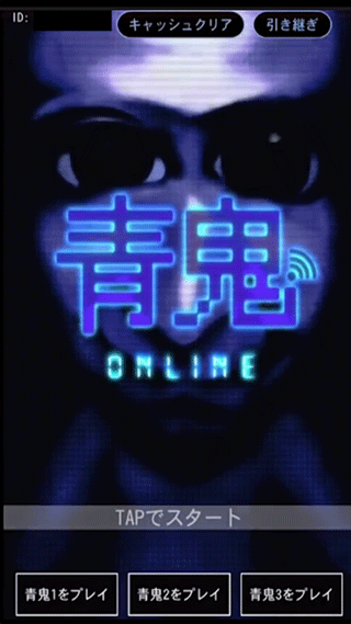 4ٷذװ(ao oni Online)v1.0 ׿