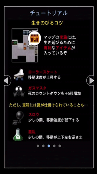 4ٷذװ(ao oni Online)v1.0 ׿