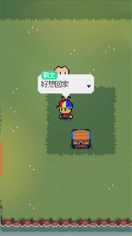 ؼҵ·Ϸİ(The Way Home)v2.5.12 ׿