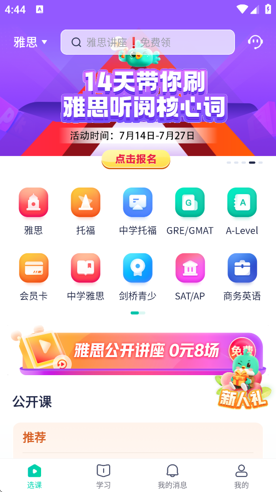 ¶ذװֻv7.8.2 ׿