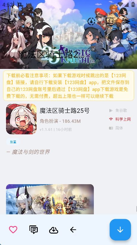 OGM˼ϷӰ׿v3.1.0 ֻ
