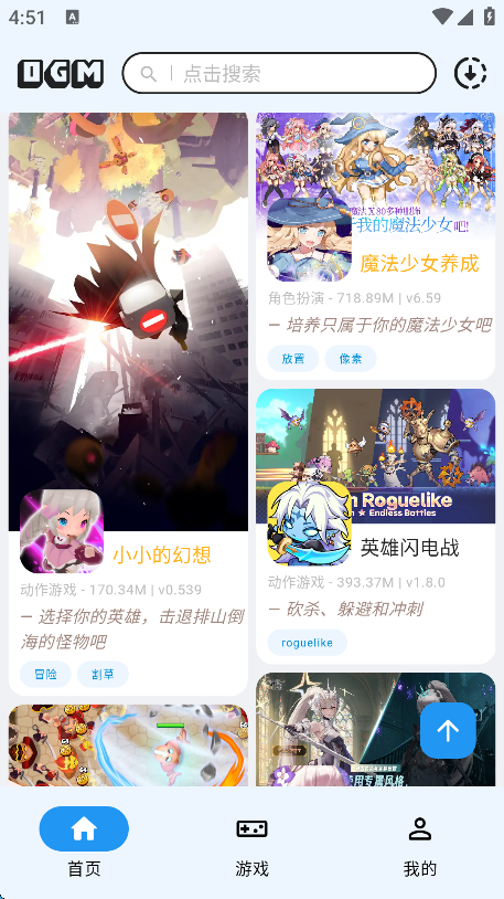 OGM˼ϷӰ׿v3.1.0 ֻ