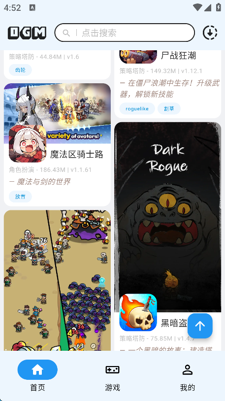 OGM˼ϷӰ׿v3.1.0 ֻ