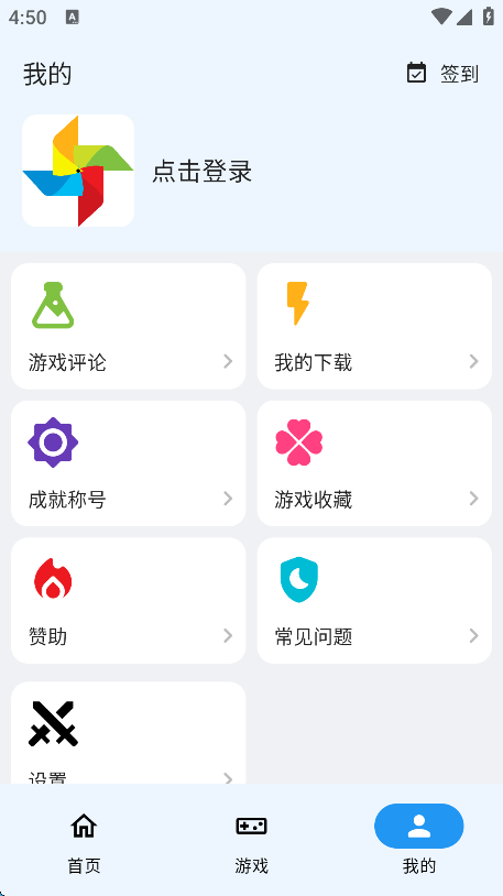 OGM˼ϷӰ׿v3.1.0 ֻ