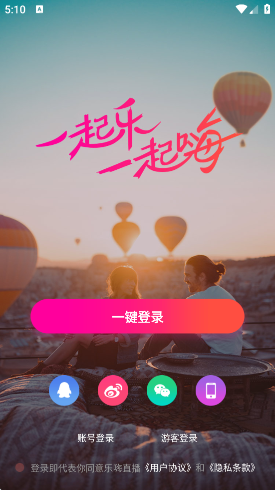 ֱذ׿ٷ氲װv3.9.9 ֻ