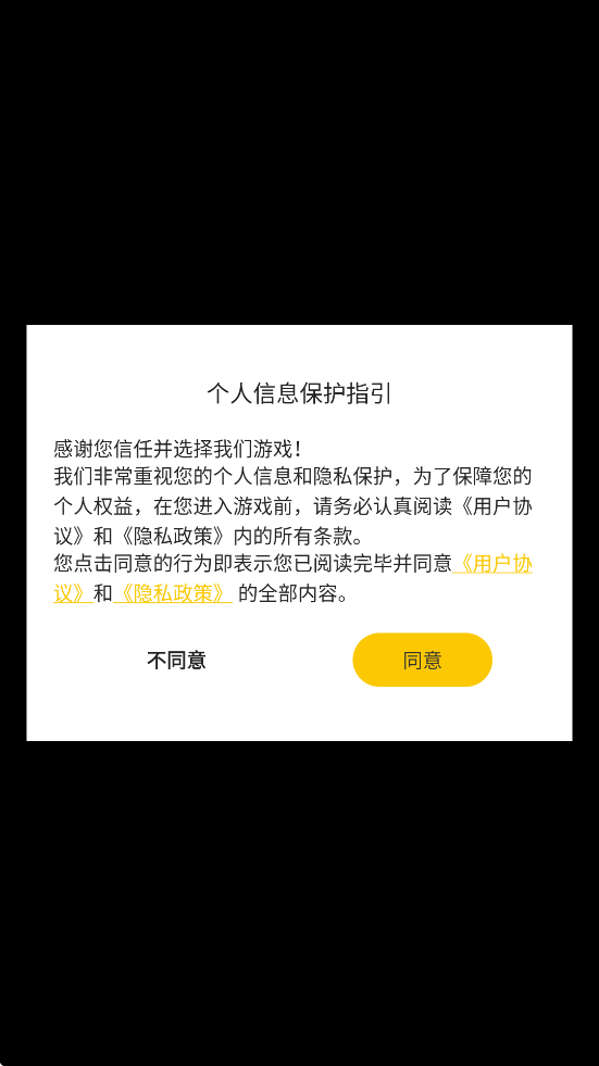 ӢϷذװv1.6.9 ׿