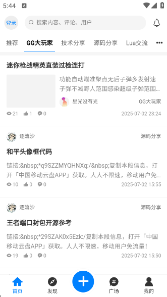 ¹ٷv1.4.6 ׿