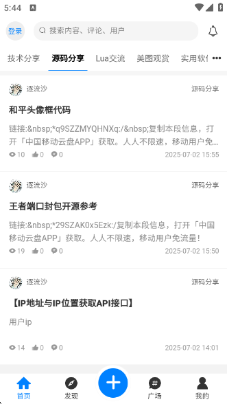 ¹ٷv1.4.6 ׿