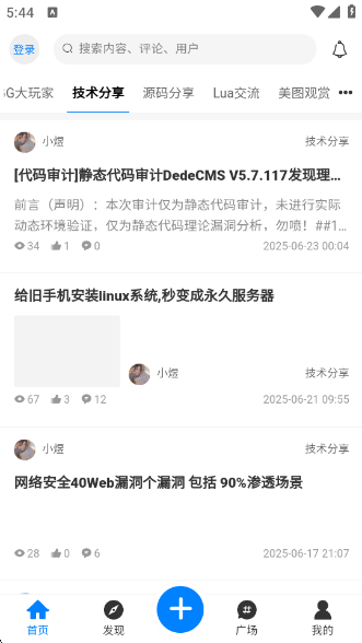 ¹ٷv1.4.6 ׿
