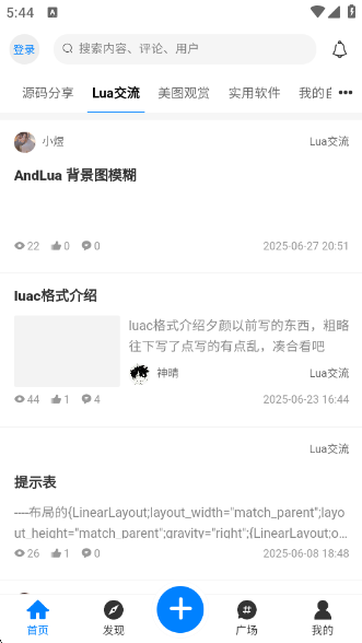 ¹ٷv1.4.6 ׿