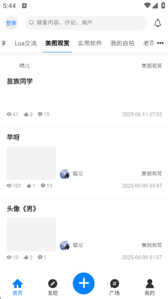 ¹ٷv1.4.6 ׿