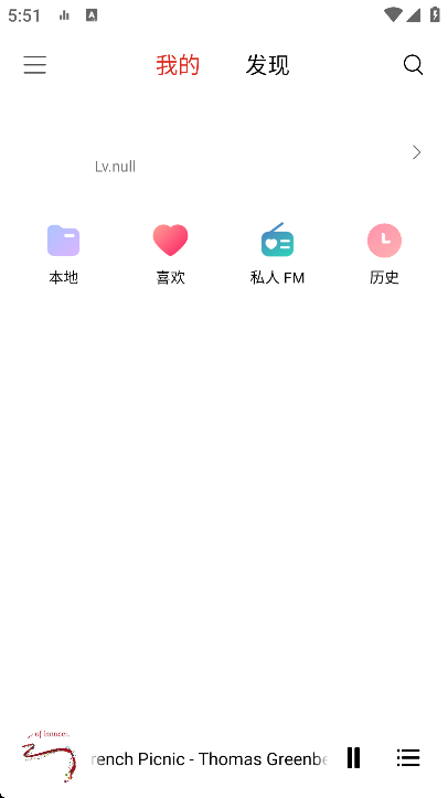 tunefreeֻv1.1.1 ׿