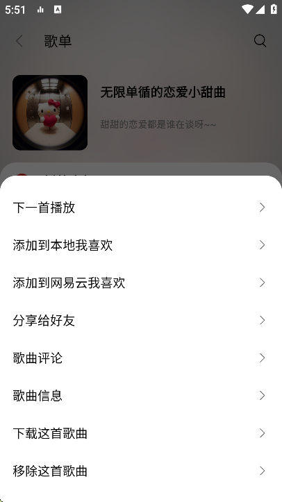tunefreeֻv1.1.1 ׿