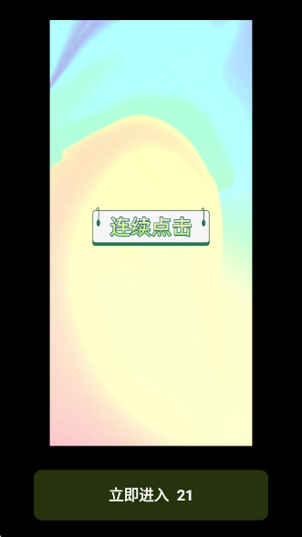 Զappv2.1.9 °