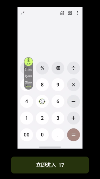 Զappv2.1.9 °