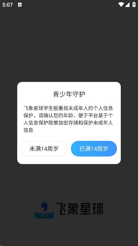 ѧ°v2.30.0 ֻ