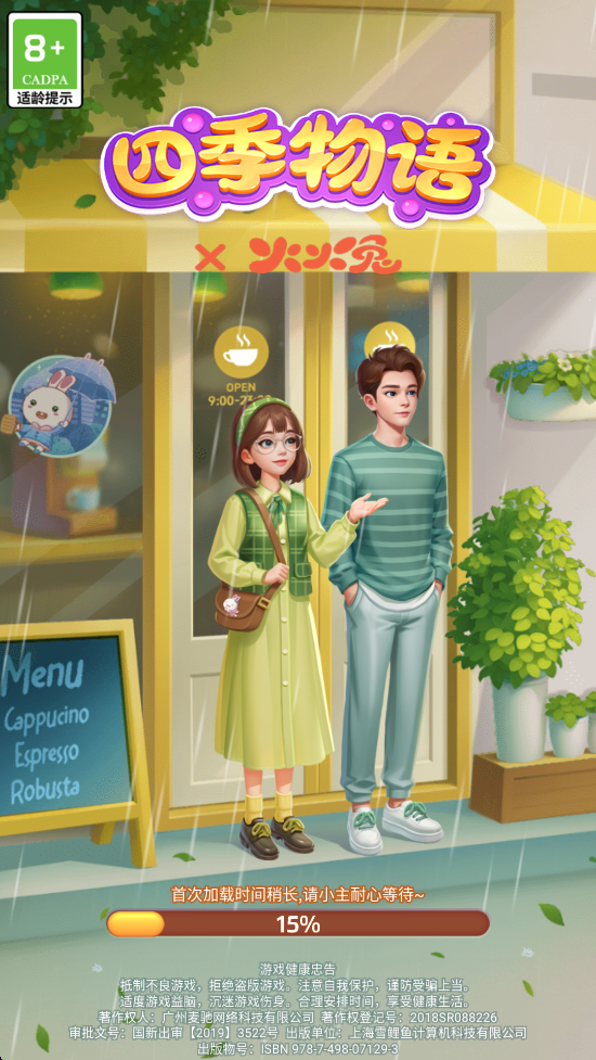 ļϷذװv1.0.1 ׿