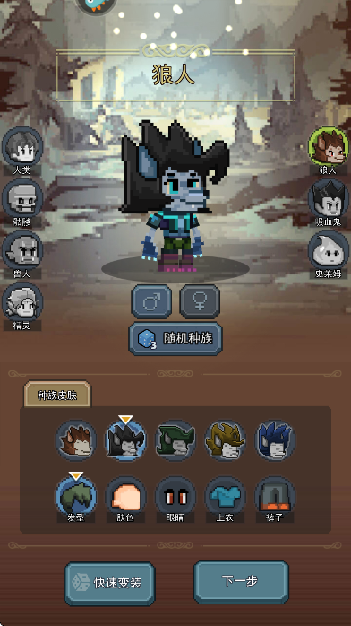 ʿ޹v1.3.1 °