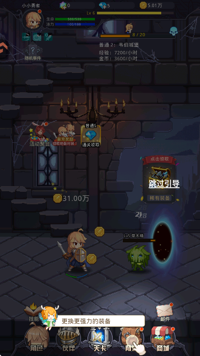 ССذ׿v6.6.2 ٷ