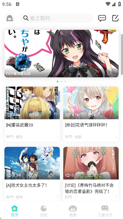 ֮app2025(LK)v0.11.52 ׿
