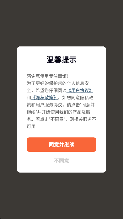 רע޹appv1.21504.12 °
