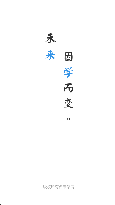 ѧapp°汾v4.12.0 Ѱ