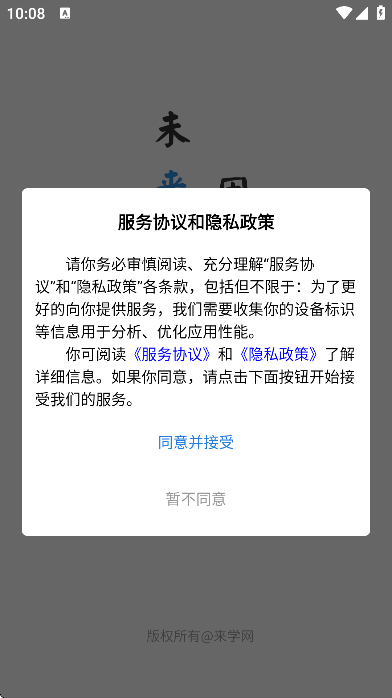 ѧapp°汾v4.12.0 Ѱ