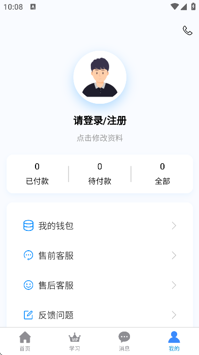 ѧapp°汾v4.12.0 Ѱ