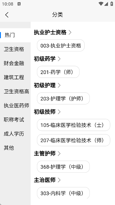 ѧapp°汾v4.12.0 Ѱ