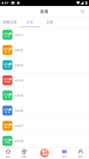 Ƶذװֻv3.0 ׿