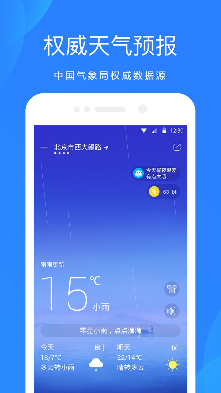 oppoԤappv15.16.16 °