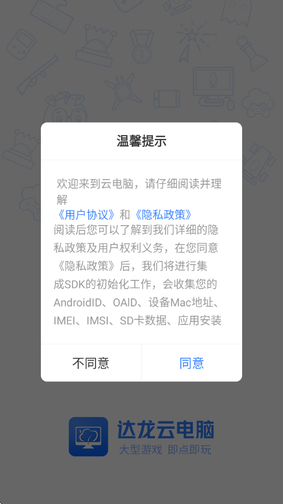 Ƶƽ̨Ѱv5.9.9.6 ׿