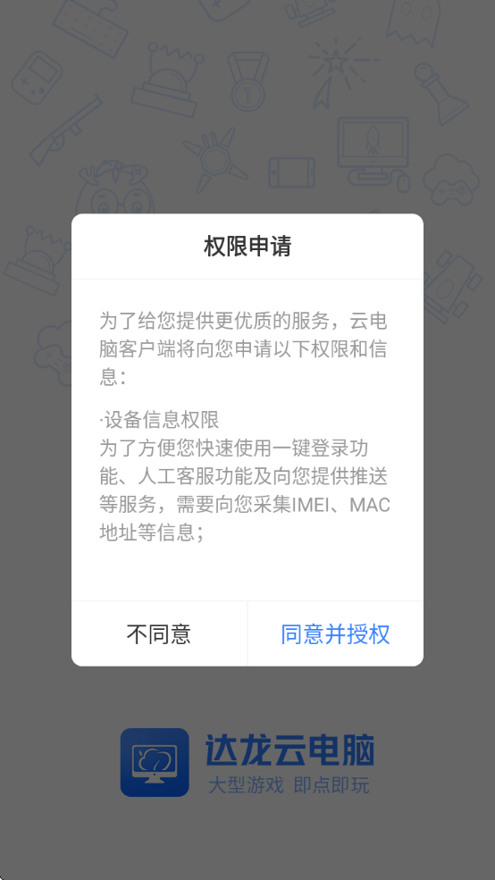 Ƶƽ̨Ѱv5.9.9.6 ׿